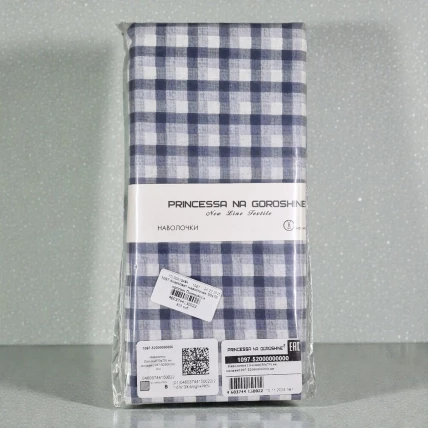 Комплект наволочек 50х70 поплин