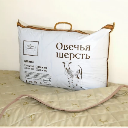2203 Одеяло 145х205 овчина облегченное Принцесса