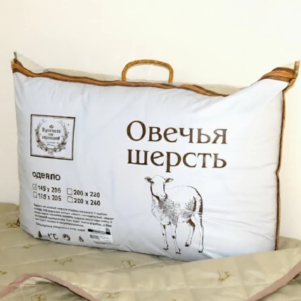 2045 Одеяло 200х220 овчина  Принцесса