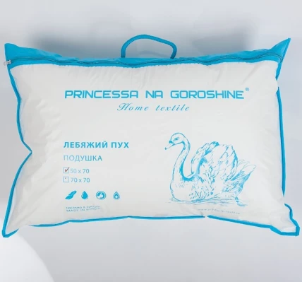 Подушка 50х70 лебяжий пух Принцесса 4022