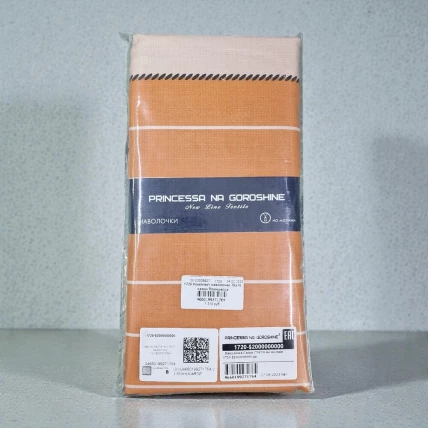 Комплект наволочек 70х70 сатин Принцесса