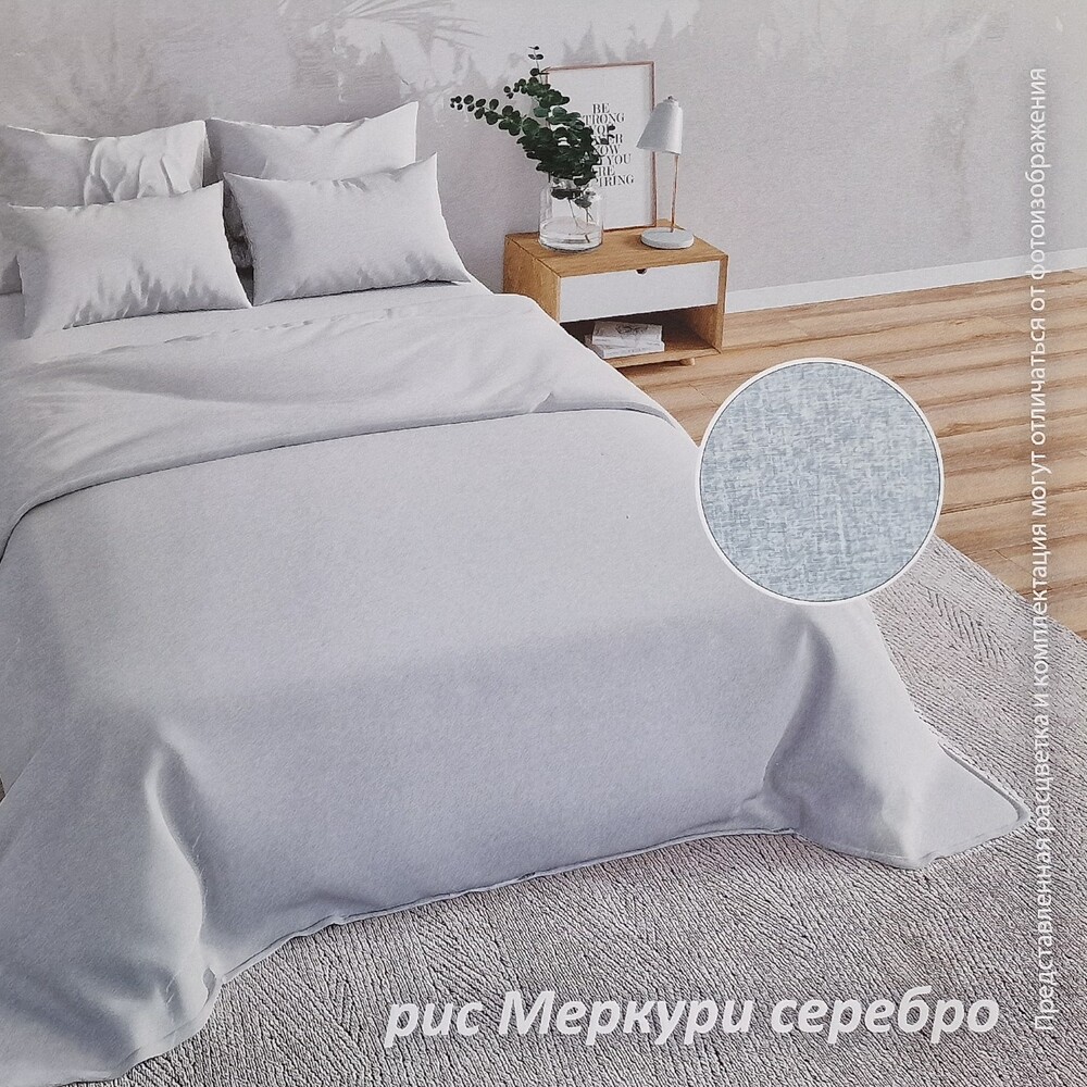 Простынь 200х220 бязь ПТ