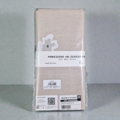 Комплект наволочек 50х70 поплин