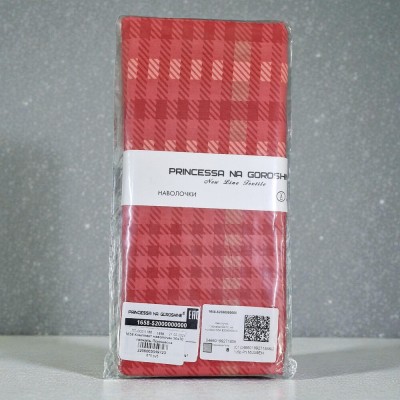 Комплект наволочек 50х70 поплин