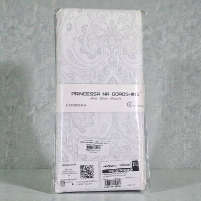 Комплект наволочек 50х70 поплин