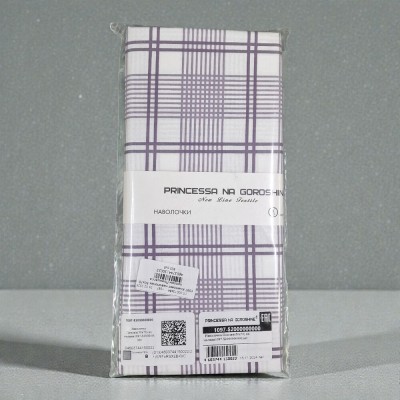 Комплект наволочек 50х70 поплин