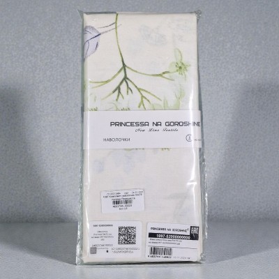 Комплект наволочек 50х70 поплин