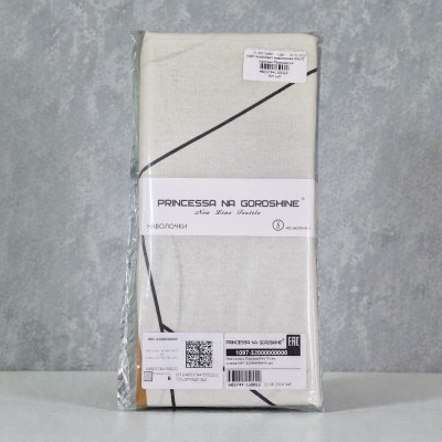 Комплект наволочек 50х70 поплин