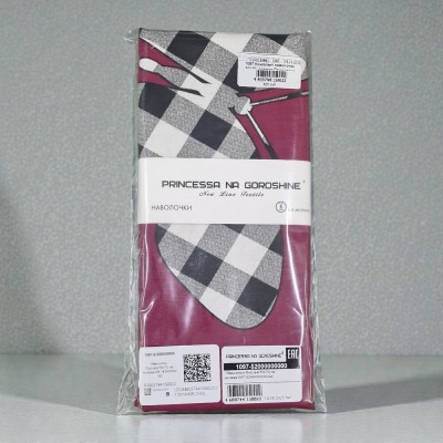 Комплект наволочек 50х70 поплин