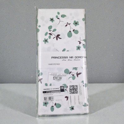 Комплект наволочек 50х70 поплин