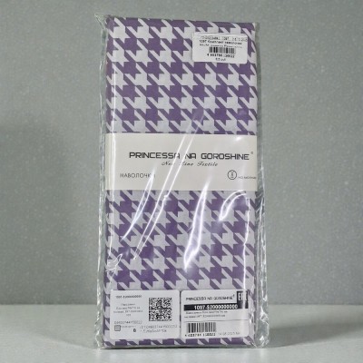 Комплект наволочек 50х70 поплин