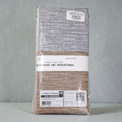 Комплект наволочек 70х70 поплин Принцесса