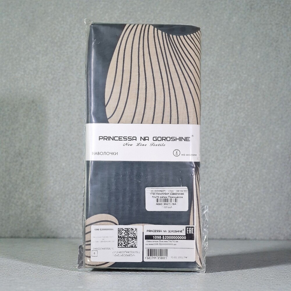 Комплект наволочек 70х70 поплин Принцесса