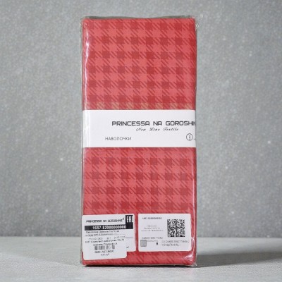 Комплект наволочек 70х70 поплин Принцесса