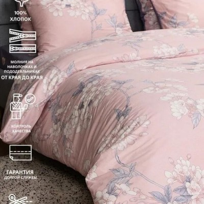 1712 КПБ 1.5 сатин Принцесса