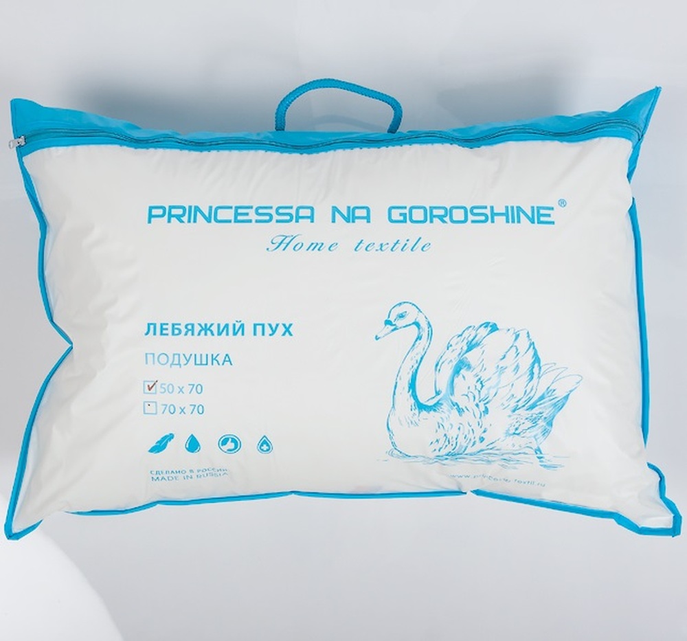 Подушка 50х70 лебяжий пух Принцесса 4022