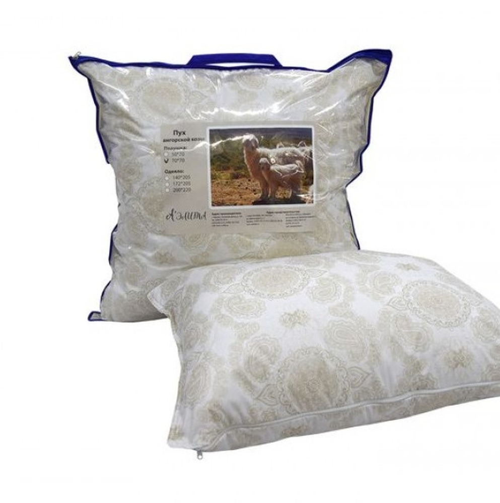 Подушка 50х70 Кашмирский пух Аэлита