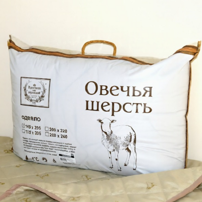 2041 Одеяло 145х205 овца Люкс утолщенное Принцесса