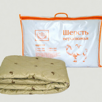 2136 Одеяло 175х205 верблюд Принцесса