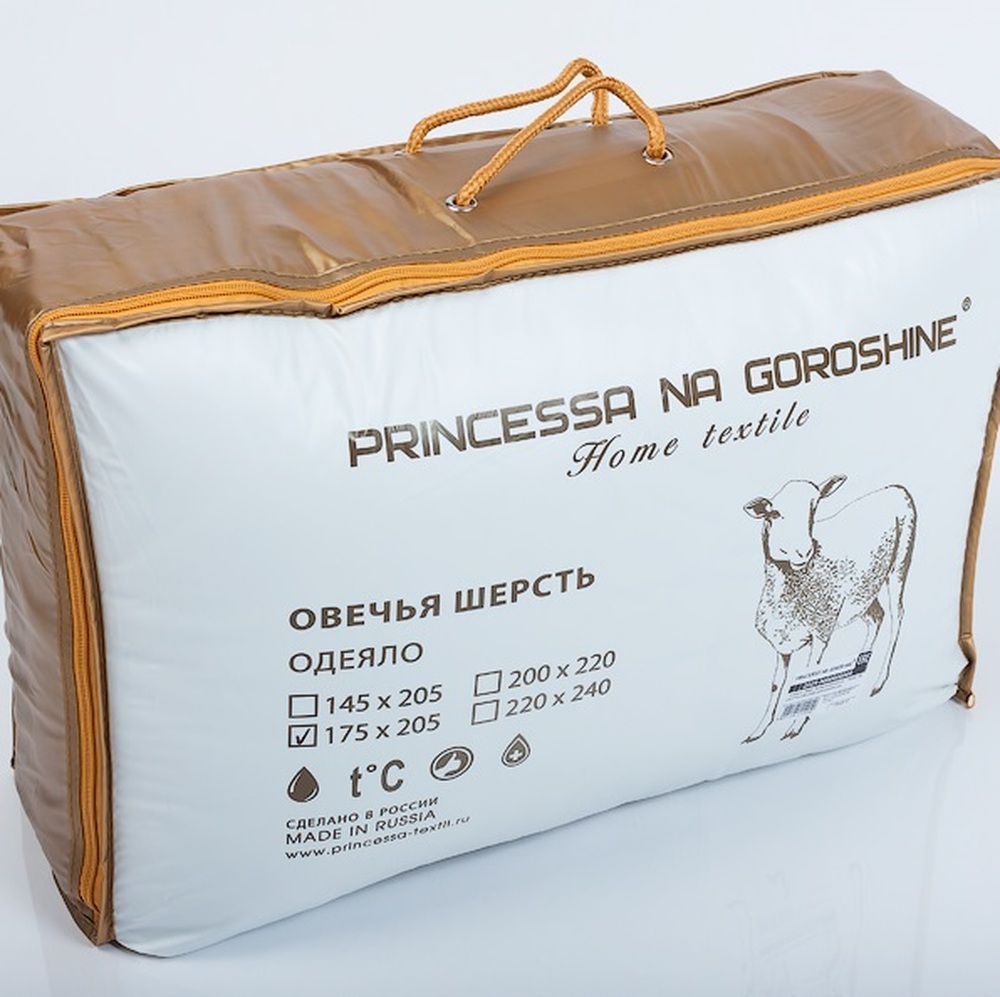 2029 Одеяло 175х205 Овца Люкс зима Принцесса