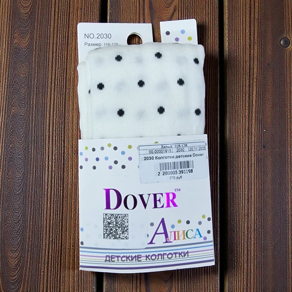 2030 Колготки детские Dover
