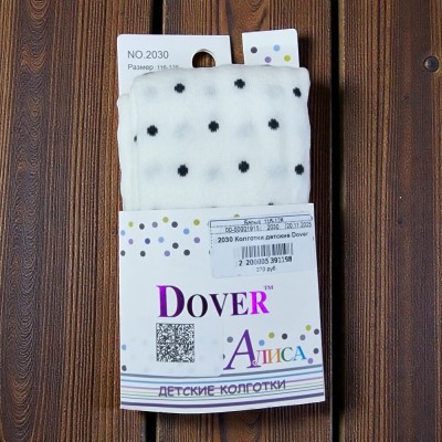 2030 Колготки детские Dover