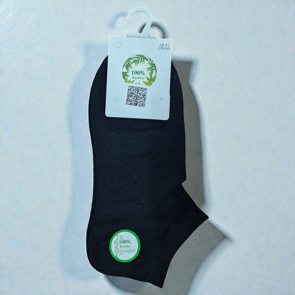 СВ4589 Носки женские Мастер Хлопка р-р 36-41