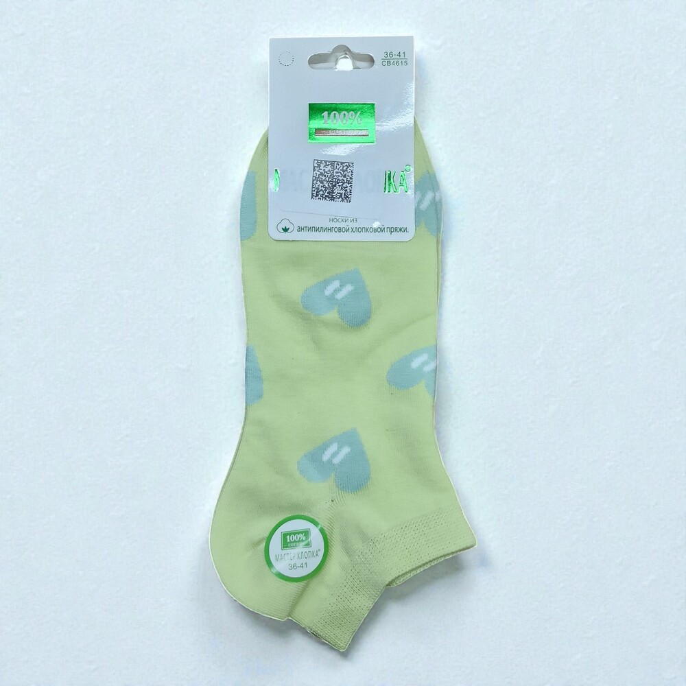 СВ4615 Носки женские Мастер Хлопка р-р 36-41
