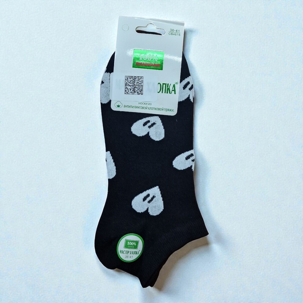 СВ4615 Носки женские Мастер Хлопка р-р 36-41