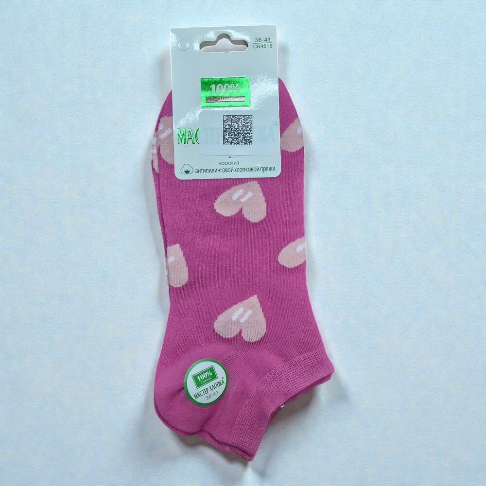 СВ4615 Носки женские Мастер Хлопка р-р 36-41