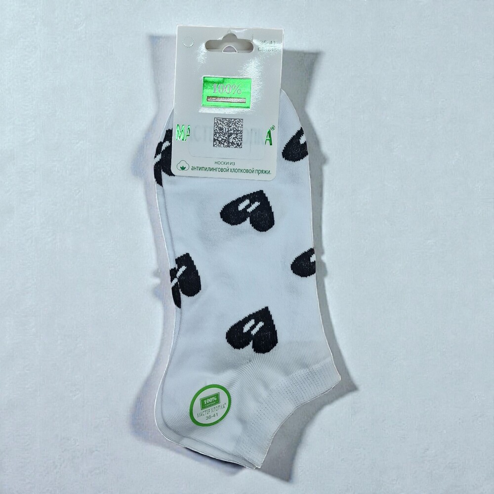 СВ4615 Носки женские Мастер Хлопка р-р 36-41