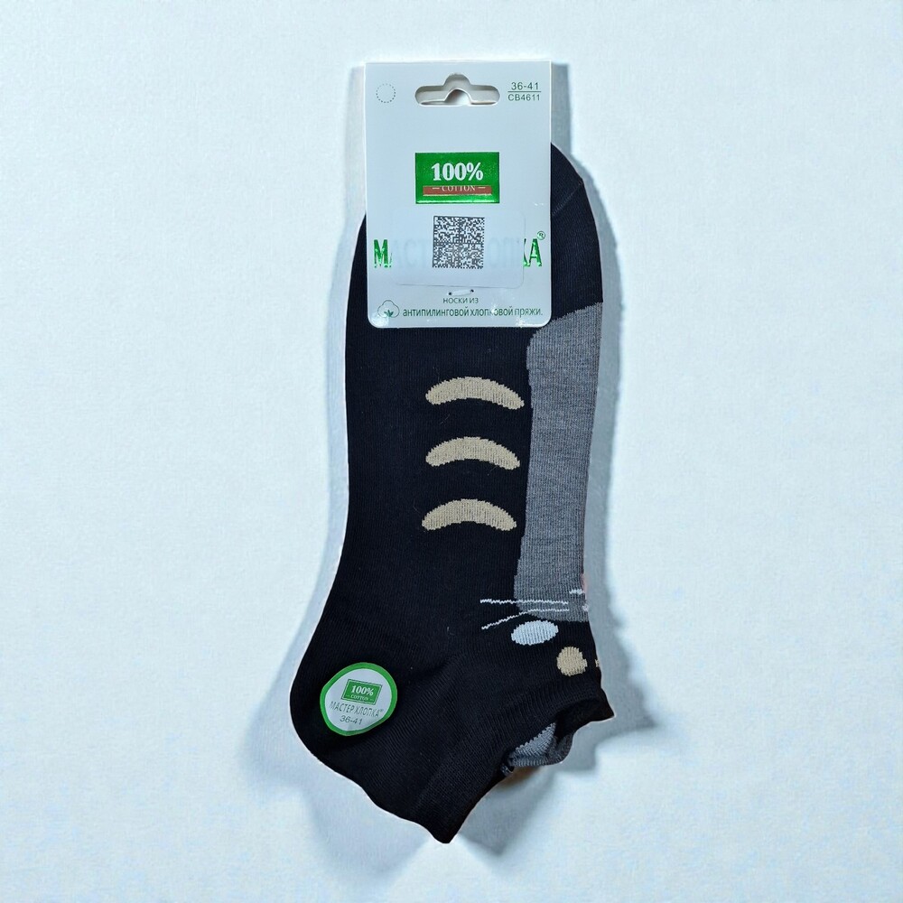 СВ4611 Носки женские Мастер Хлопка р-р 36-41