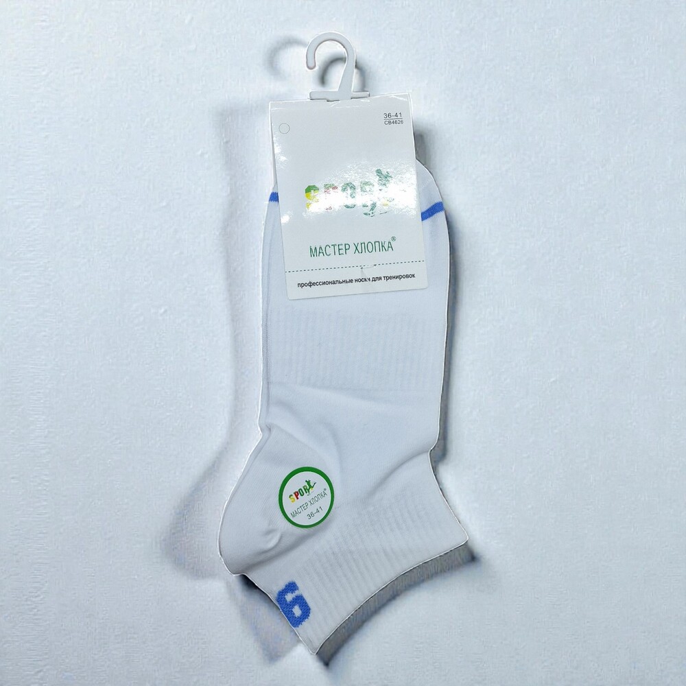 CВ4626 Носки женские Мастер Хлопка р-р 36-41
