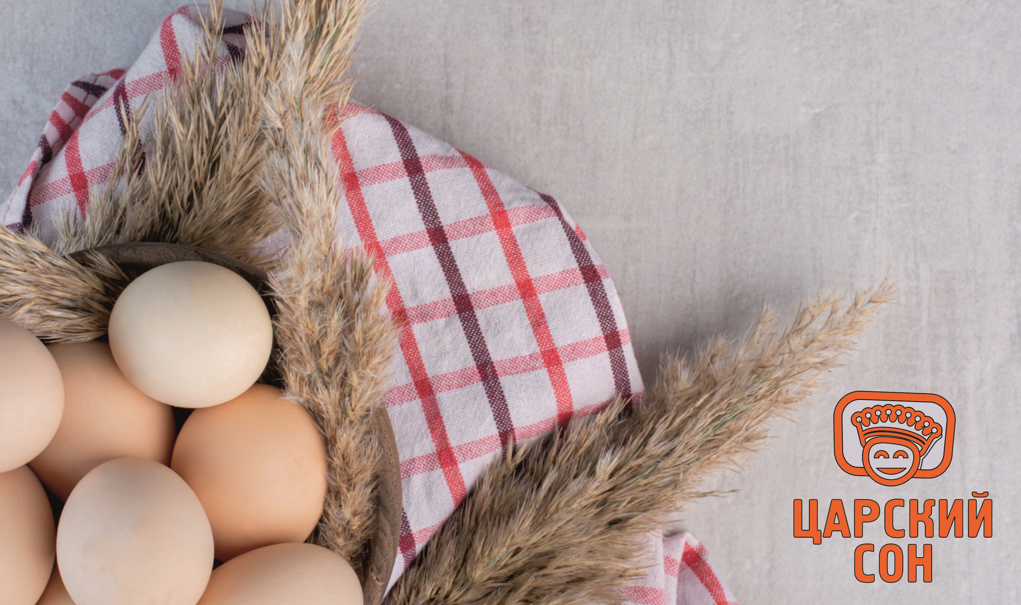 Купи 3, получи минус 33