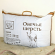 2205 Одеяло 200х220 овчина облегченное Принцесса