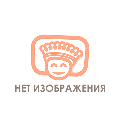 Нет изображения